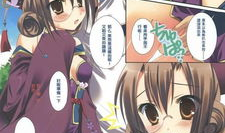 乌翼鸟漫画,探寻奇幻世界的奇幻之旅