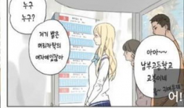 韩国漫画大尺度,韩国漫画中的激情与禁忌