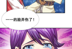 强上漫画,激情四溢的冒险之旅