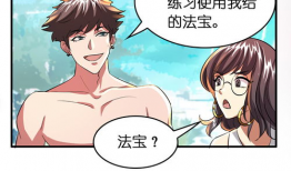 土豪漫画网,笑料横生，欢乐无限，带你领略幽默漫画的魅力